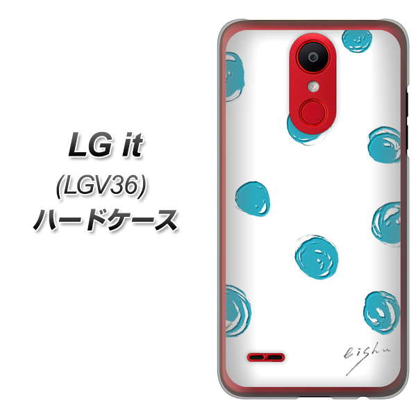 au エルジー イット LGV36 高画質仕上げ 背面印刷 ハードケース【OE839 手描きシンプル ホワイト×ブルー】