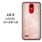 au エルジー イット LGV36 高画質仕上げ 背面印刷 ハードケース【SC841 エンボス風LOVEリンク（ローズピンク）】