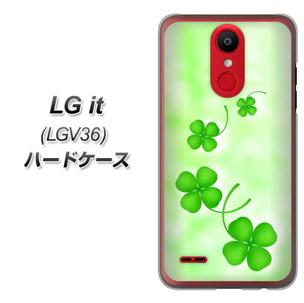 au エルジー イット LGV36 高画質仕上げ 背面印刷 ハードケース【VA819 まいおりる幸運】