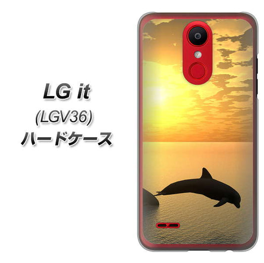 au エルジー イット LGV36 高画質仕上げ 背面印刷 ハードケース【VA845 夕暮れのドルフィン】