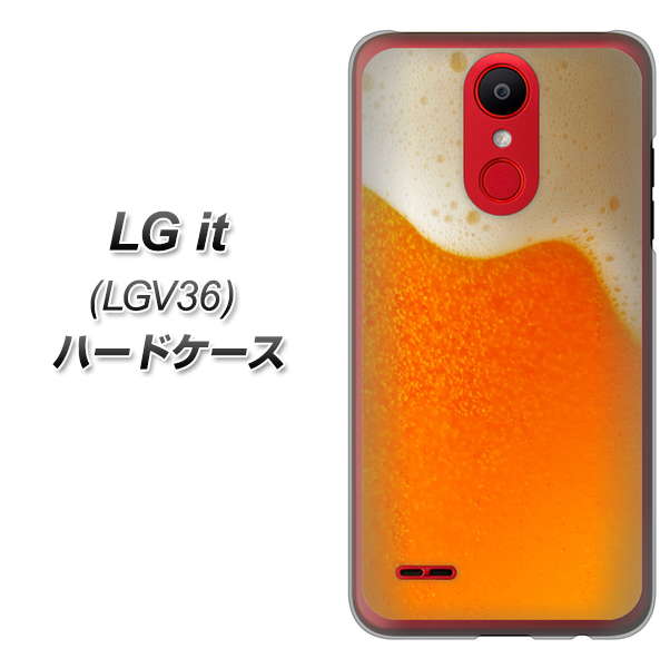 au エルジー イット LGV36 高画質仕上げ 背面印刷 ハードケース【VA855 ジョッキ生(ビール)】