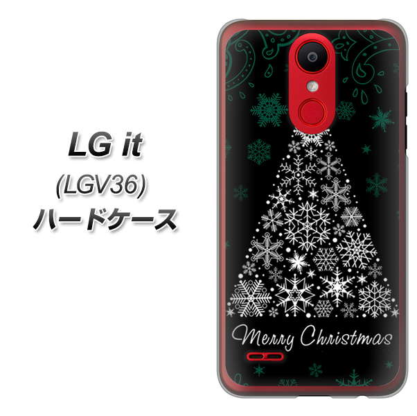 au エルジー イット LGV36 高画質仕上げ 背面印刷 ハードケース【XA808  聖なるツリー】
