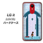 au エルジー イット LGV36 高画質仕上げ 背面印刷 ハードケース【YA953 石ドア03 素材クリア】