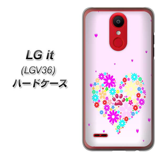 au エルジー イット LGV36 高画質仕上げ 背面印刷 ハードケース【YA954 ハート01 素材ホワイト】