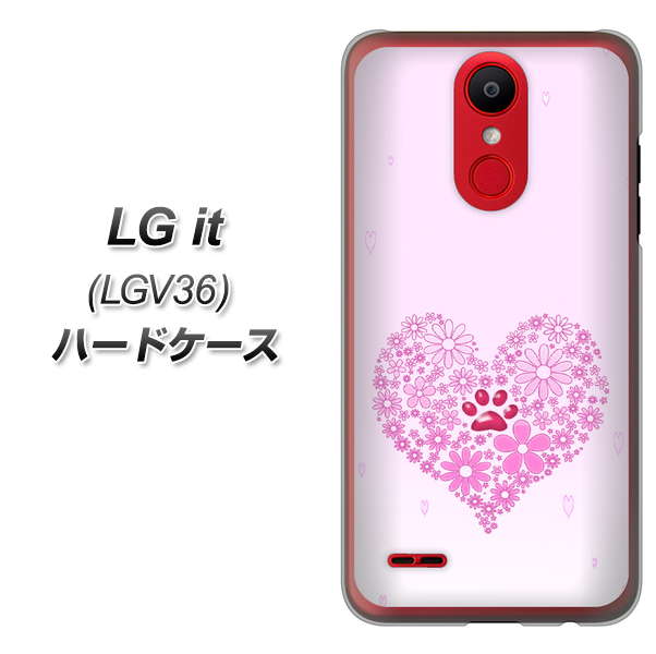 au エルジー イット LGV36 高画質仕上げ 背面印刷 ハードケース【YA956 ハート03 素材クリア】