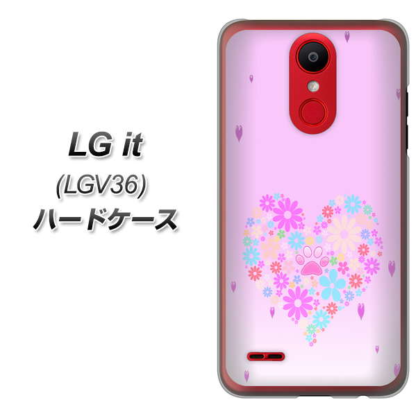 au エルジー イット LGV36 高画質仕上げ 背面印刷 ハードケース【YA959 ハート06】