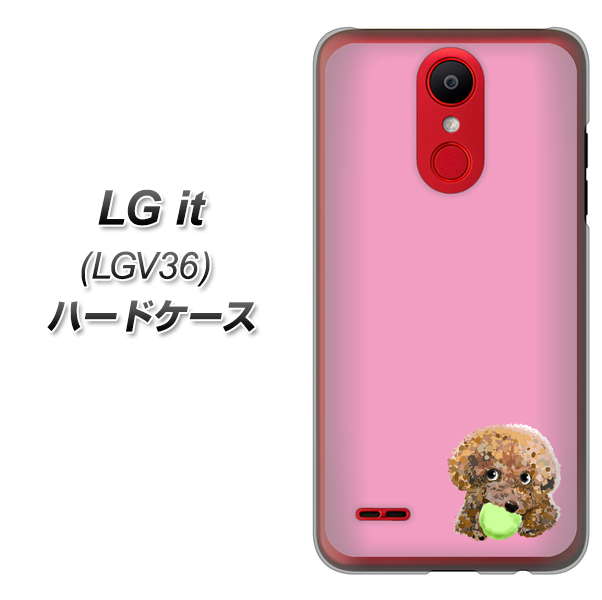 au エルジー イット LGV36 高画質仕上げ 背面印刷 ハードケース【YJ053 トイプードル＆ボール（ピンク）】