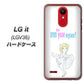 au エルジー イット LGV36 高画質仕上げ 背面印刷 ハードケース【YJ249 マリリンモンローにゃん】