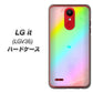 au エルジー イット LGV36 高画質仕上げ 背面印刷 ハードケース【YJ287 デザイン】