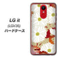 au エルジー イット LGV36 高画質仕上げ 背面印刷 ハードケース【YJ322 和柄 菊】