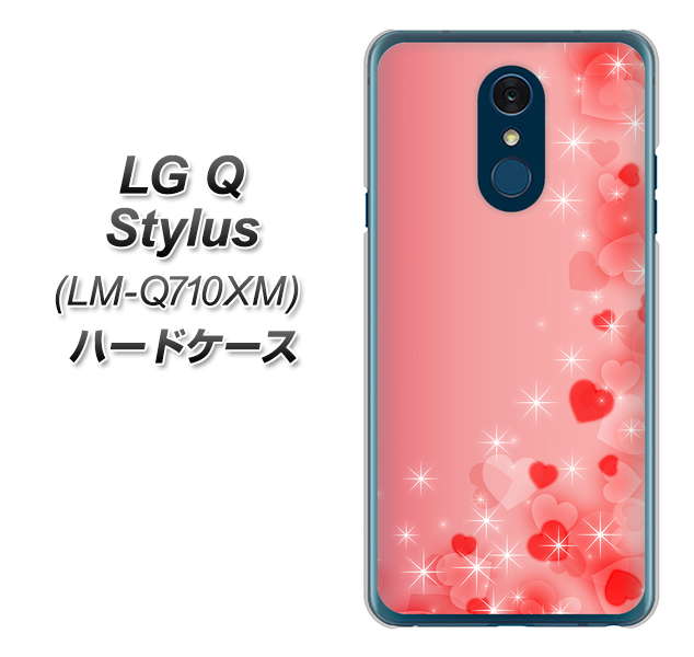 LG Q Stylus LM-Q710XM 高画質仕上げ 背面印刷 ハードケース【003 ハート色の夢】