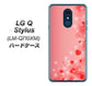 LG Q Stylus LM-Q710XM 高画質仕上げ 背面印刷 ハードケース【003 ハート色の夢】