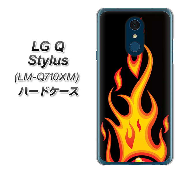 LG Q Stylus LM-Q710XM 高画質仕上げ 背面印刷 ハードケース【010 ファイヤー】