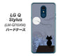 LG Q Stylus LM-Q710XM 高画質仕上げ 背面印刷 ハードケース【012 屋根の上のねこ】