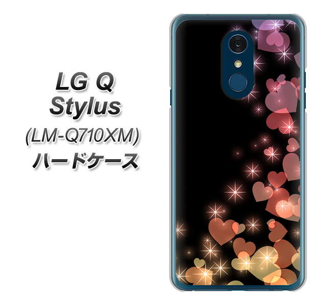 LG Q Stylus LM-Q710XM 高画質仕上げ 背面印刷 ハードケース【020 夜のきらめきハート】