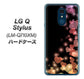 LG Q Stylus LM-Q710XM 高画質仕上げ 背面印刷 ハードケース【020 夜のきらめきハート】