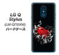 LG Q Stylus LM-Q710XM 高画質仕上げ 背面印刷 ハードケース【032 クリスタルハート】
