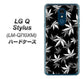 LG Q Stylus LM-Q710XM 高画質仕上げ 背面印刷 ハードケース【064 モノトーン大麻ブラック】