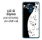 LG Q Stylus LM-Q710XM 高画質仕上げ 背面印刷 ハードケース【114 モノトーンのリズム】