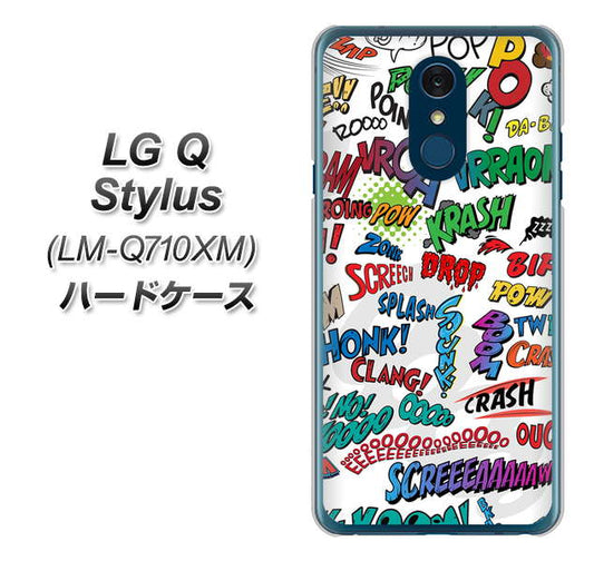 LG Q Stylus LM-Q710XM 高画質仕上げ 背面印刷 ハードケース【271 アメリカン キャッチコピー】