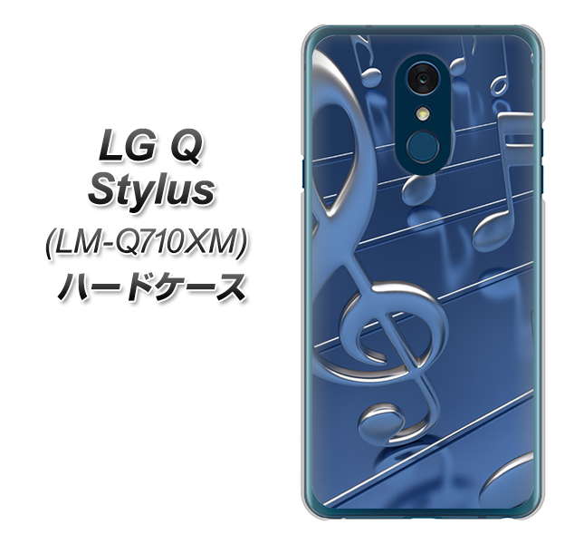 LG Q Stylus LM-Q710XM 高画質仕上げ 背面印刷 ハードケース【286 3D 音符】