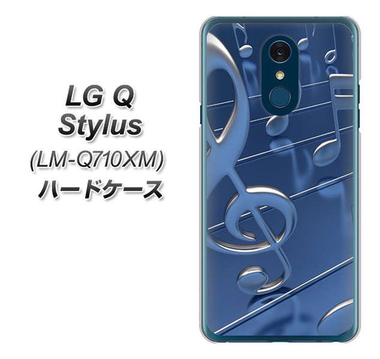 LG Q Stylus LM-Q710XM 高画質仕上げ 背面印刷 ハードケース【286 3D 音符】