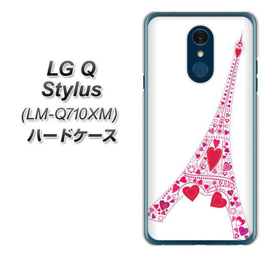 LG Q Stylus LM-Q710XM 高画質仕上げ 背面印刷 ハードケース【294 ハート色の塔】