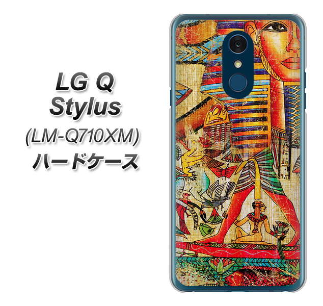 LG Q Stylus LM-Q710XM 高画質仕上げ 背面印刷 ハードケース【329 ナイル ツタンカーメン】