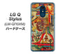 LG Q Stylus LM-Q710XM 高画質仕上げ 背面印刷 ハードケース【329 ナイル ツタンカーメン】