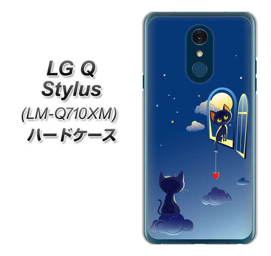 LG Q Stylus LM-Q710XM 高画質仕上げ 背面印刷 ハードケース【341 恋の駆け引き】