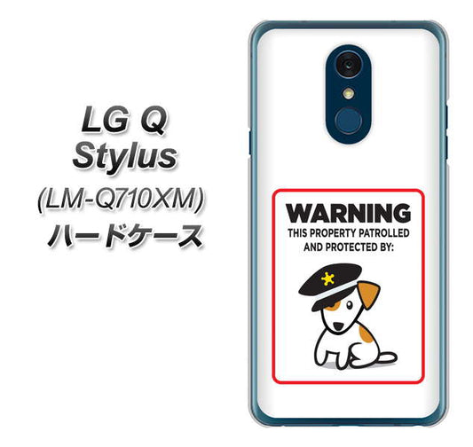LG Q Stylus LM-Q710XM 高画質仕上げ 背面印刷 ハードケース【374 猛犬注意】