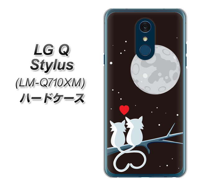 LG Q Stylus LM-Q710XM 高画質仕上げ 背面印刷 ハードケース【376 恋するしっぽ】