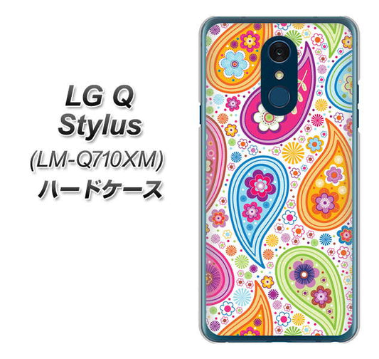 LG Q Stylus LM-Q710XM 高画質仕上げ 背面印刷 ハードケース【378 カラフルペイズリー】