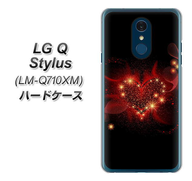LG Q Stylus LM-Q710XM 高画質仕上げ 背面印刷 ハードケース【382 ハートの創生】