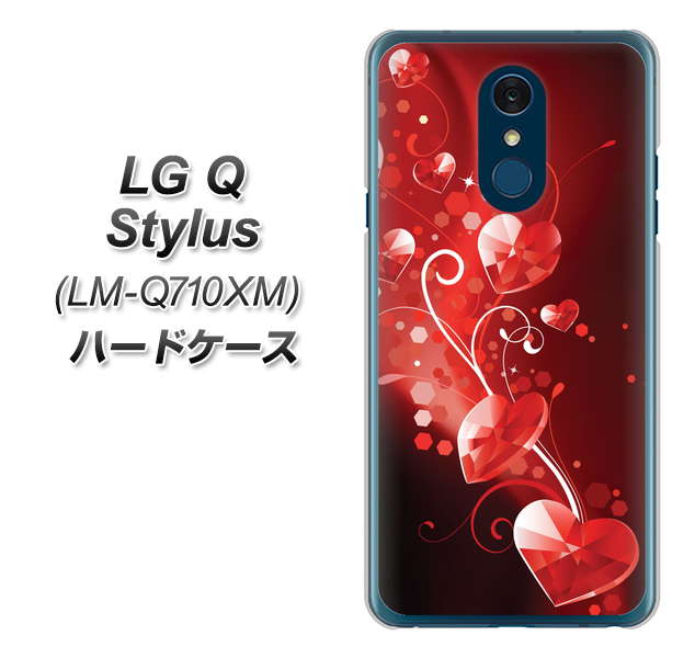 LG Q Stylus LM-Q710XM 高画質仕上げ 背面印刷 ハードケース【385 クリスタルな恋】