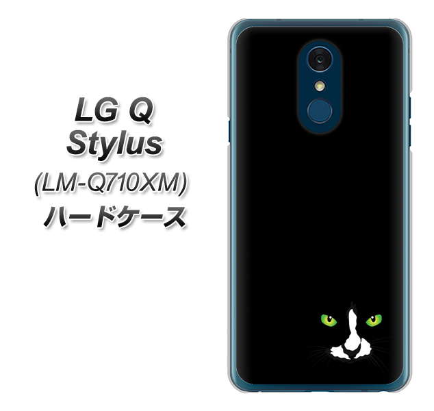 LG Q Stylus LM-Q710XM 高画質仕上げ 背面印刷 ハードケース【398 黒ネコ】