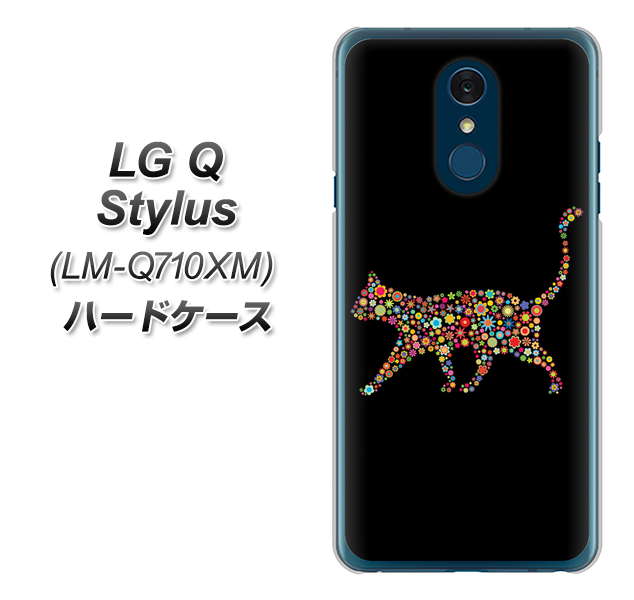 LG Q Stylus LM-Q710XM 高画質仕上げ 背面印刷 ハードケース【406 カラフルキャット】