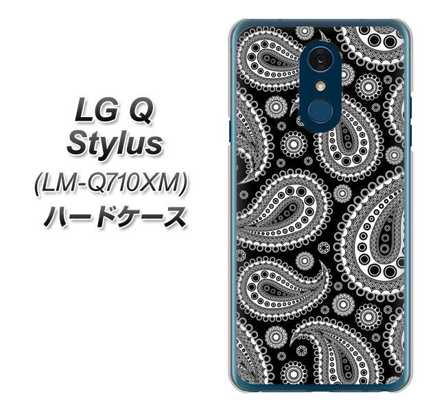 LG Q Stylus LM-Q710XM 高画質仕上げ 背面印刷 ハードケース【421 ベイズリー】