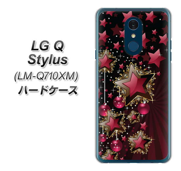 LG Q Stylus LM-Q710XM 高画質仕上げ 背面印刷 ハードケース【434 星の壁】