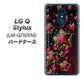 LG Q Stylus LM-Q710XM 高画質仕上げ 背面印刷 ハードケース【434 星の壁】
