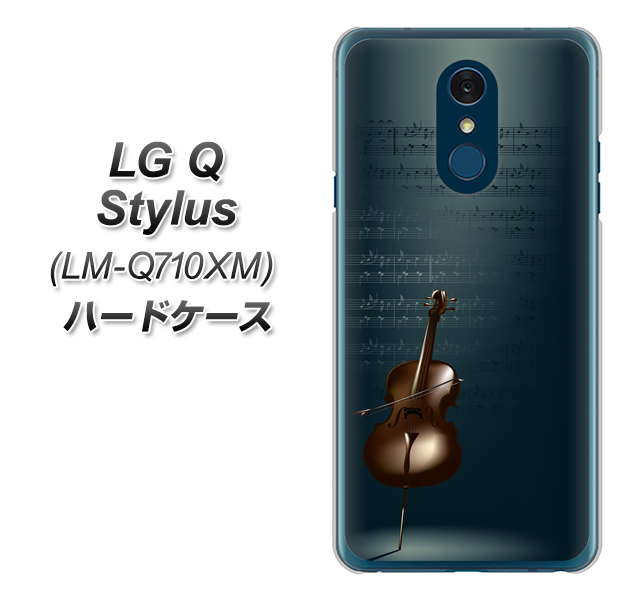 LG Q Stylus LM-Q710XM 高画質仕上げ 背面印刷 ハードケース【441 楽譜】