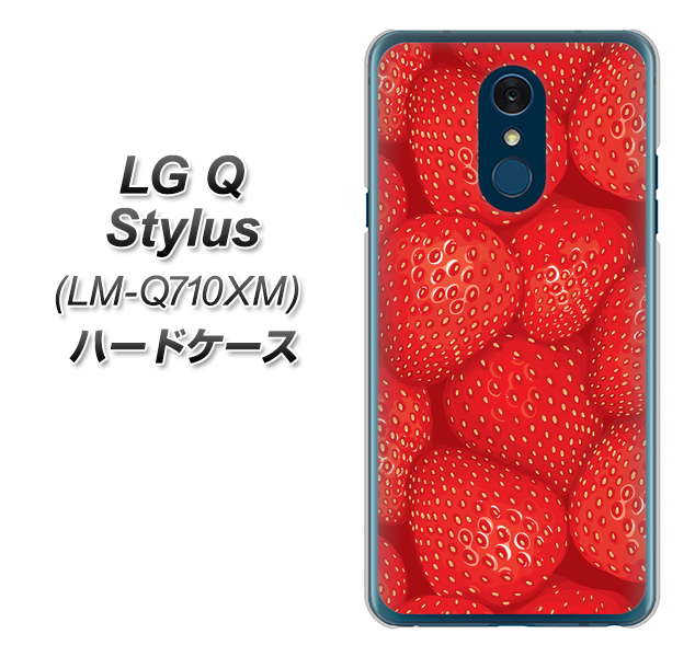 LG Q Stylus LM-Q710XM 高画質仕上げ 背面印刷 ハードケース【444 ストロベリーウォール】