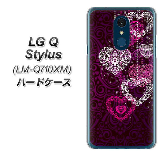 LG Q Stylus LM-Q710XM 高画質仕上げ 背面印刷 ハードケース【468 ハートのシャンデリア】