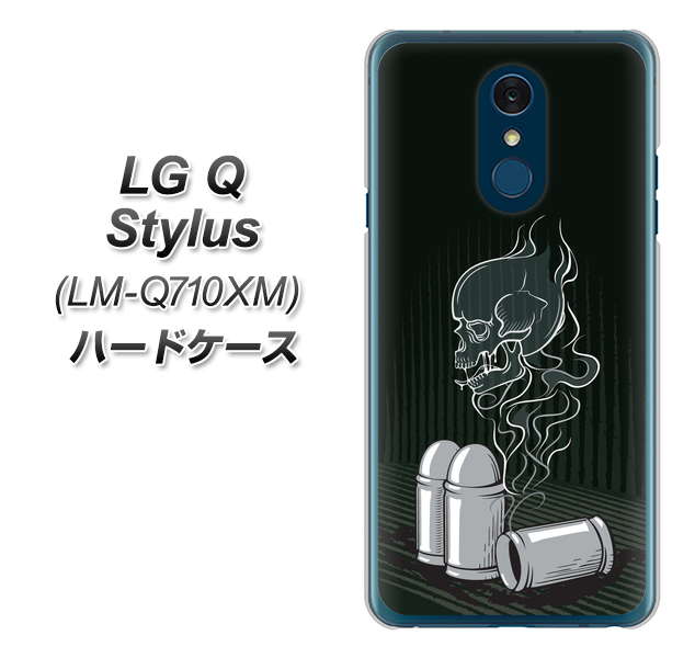 LG Q Stylus LM-Q710XM 高画質仕上げ 背面印刷 ハードケース【481 弾丸】