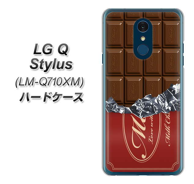 LG Q Stylus LM-Q710XM 高画質仕上げ 背面印刷 ハードケース【535 板チョコ-エンジ包装】