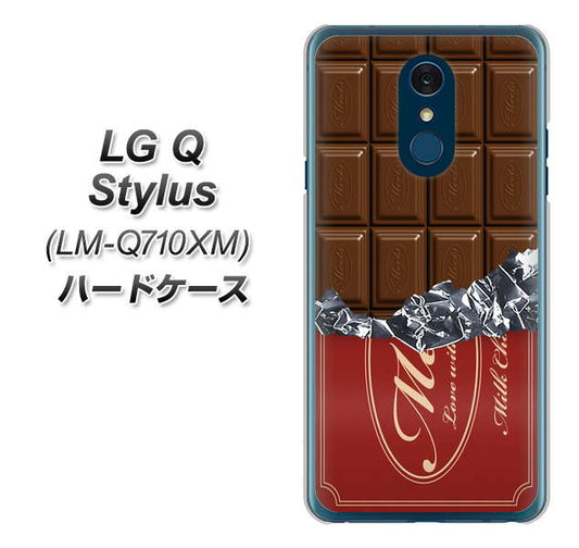 LG Q Stylus LM-Q710XM 高画質仕上げ 背面印刷 ハードケース【535 板チョコ-エンジ包装】