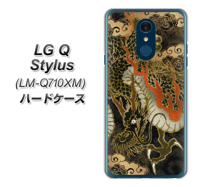 LG Q Stylus LM-Q710XM 高画質仕上げ 背面印刷 ハードケース【558 いかずちを纏う龍】