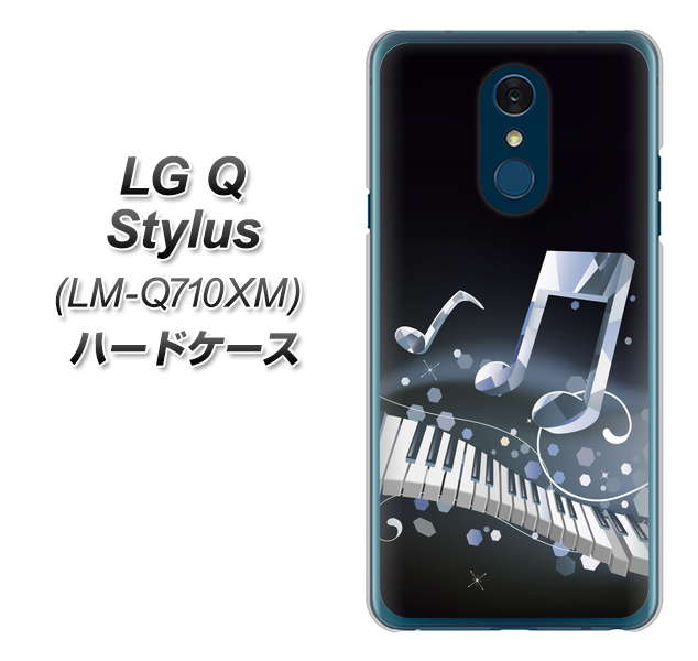 LG Q Stylus LM-Q710XM 高画質仕上げ 背面印刷 ハードケース【575 鍵盤に踊る音】