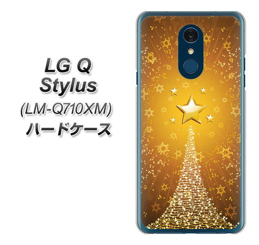 LG Q Stylus LM-Q710XM 高画質仕上げ 背面印刷 ハードケース【590 光の塔】