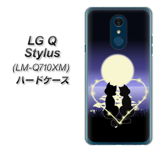 LG Q Stylus LM-Q710XM 高画質仕上げ 背面印刷 ハードケース【604 月明かりの恋ネコ】